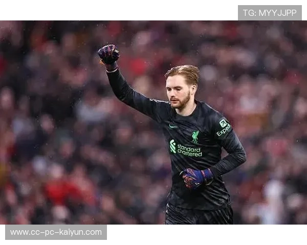 利物浦凯莱赫前扑极快